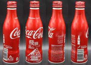 Coca-Cola / Hida Takayama Image