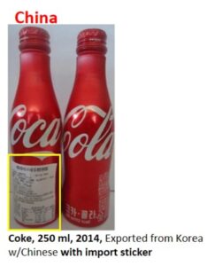 Coke China 2014 with Sticker Image