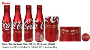 Coke Korea Club bottle 2015.02.28 Image