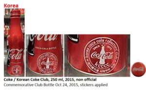 Coke Korea Club bottle Oct 24 2015 Image