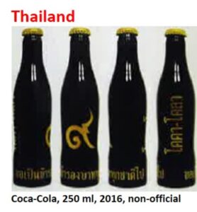 Coke Thailand 2016 non-official Image