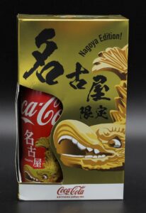 Coca-Cola / Nagoya / Gold / Box Image