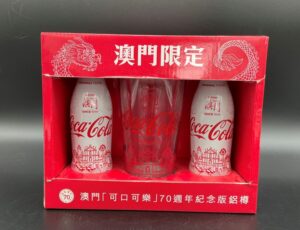 Coca-Cola / Macau 70th Anniversary / Box with 2 Bottles & 1 Glass Image