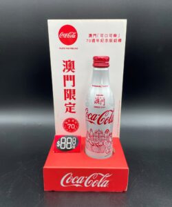 Coca-Cola / Macau 70th Anniversary / Bottle Display Image