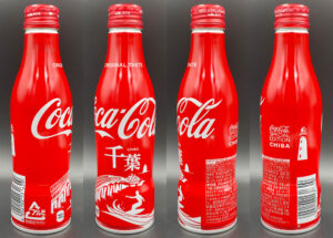 Coca-Cola / Chiba / Version 2 Image