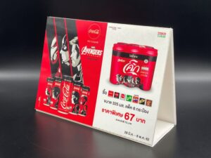 Coca-Cola / Sales Display / Marvel Avengers Cans Image