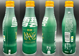 Sprite / Sprite 1982 Image