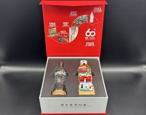 Coca-Cola / Swire Coca-Cola HK 60th Anniversary / Bottle And Pin Box Image