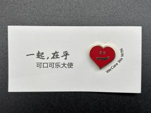 Coca-Cola / Ambassador Red Heart / Pin Image